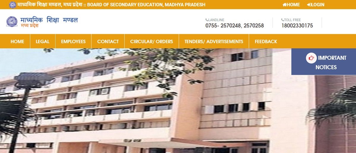 mp-board-exam-2024-exam-form-private-regular-time-table