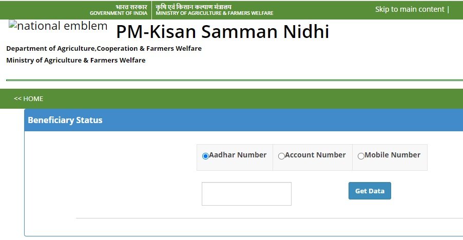 PM Kisan Status Check 